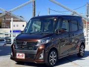 デイズルークス