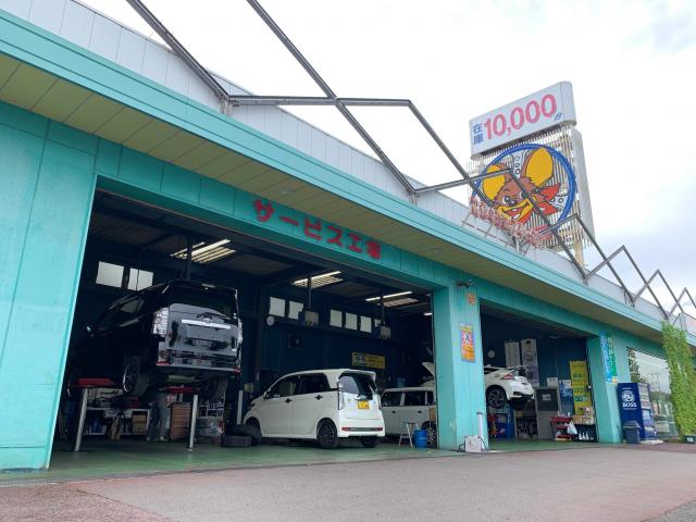 小川サービス工場