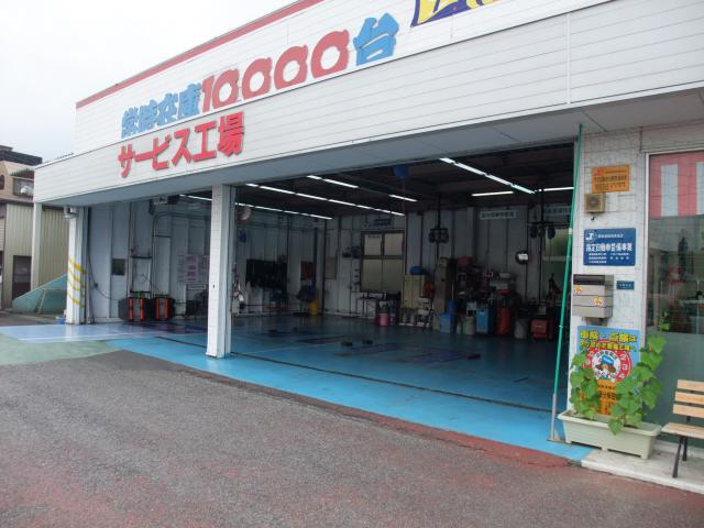 北本サービス工場