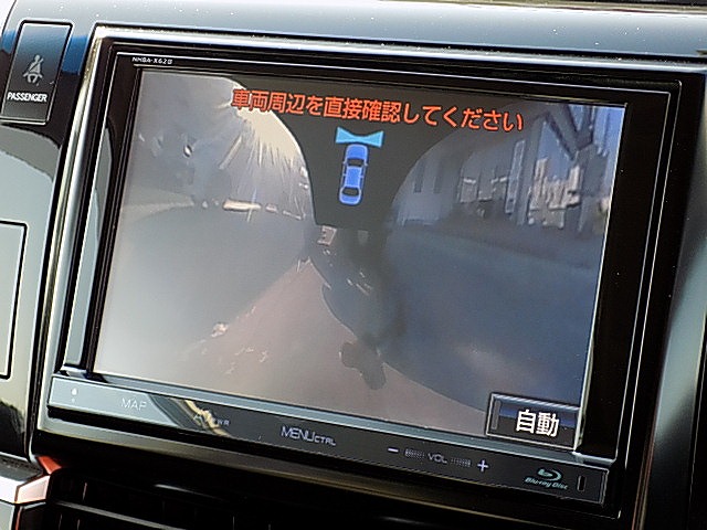 エスティマ