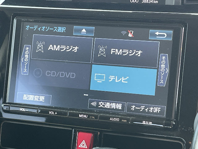 タンク