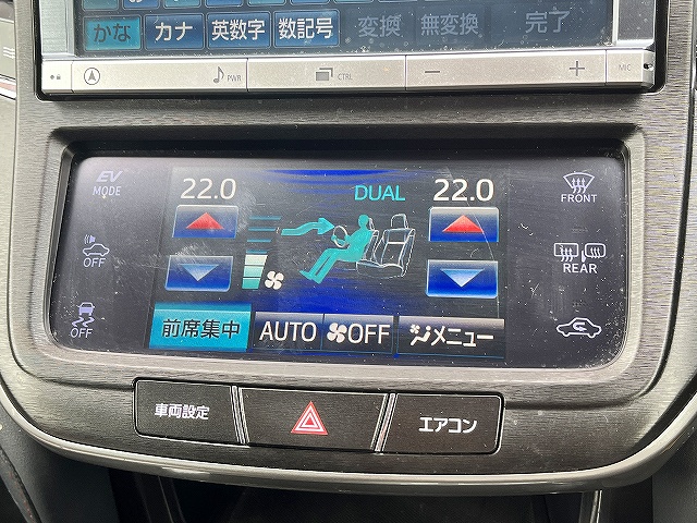 クラウンハイブリッド