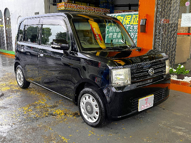 ムーヴコンテ