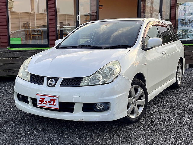 ウイングロード