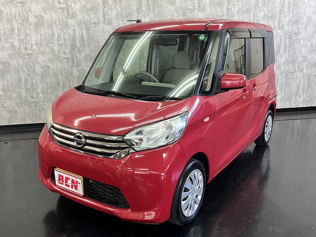 デイズルークス