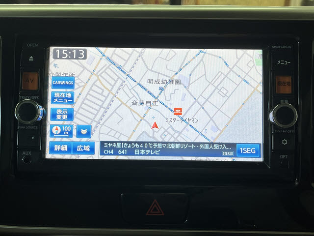 デイズルークス