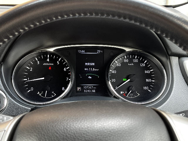 Ｘ－ＴＲＡＩＬ