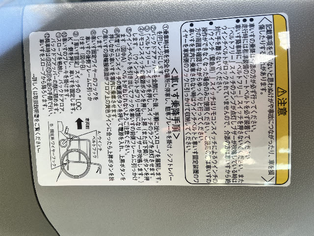 アトレーワゴン