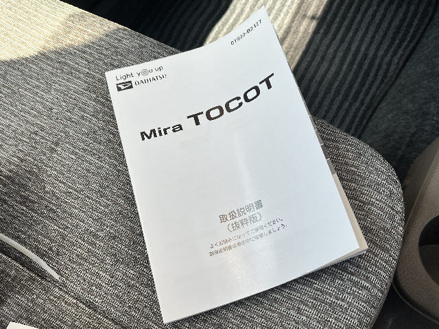 ミラトコット