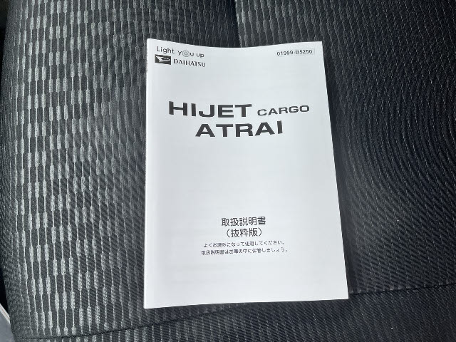 ハイゼットカーゴ