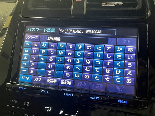 プリウス