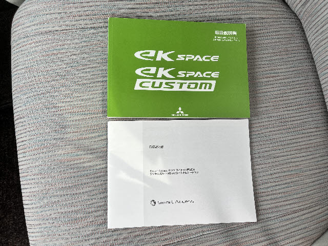 ｅｋスペース