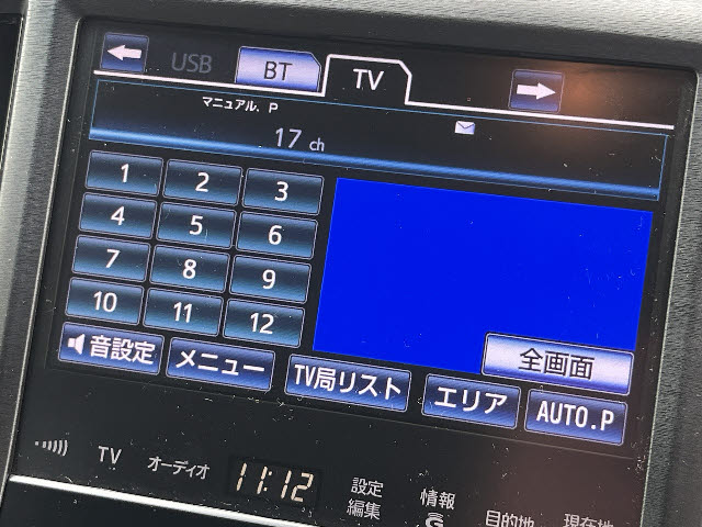 クラウンハイブリッド