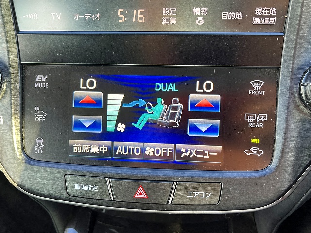 クラウンハイブリッド