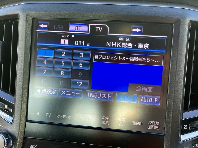 クラウンハイブリッド