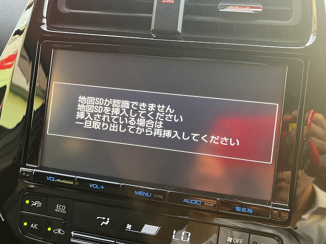 プリウス