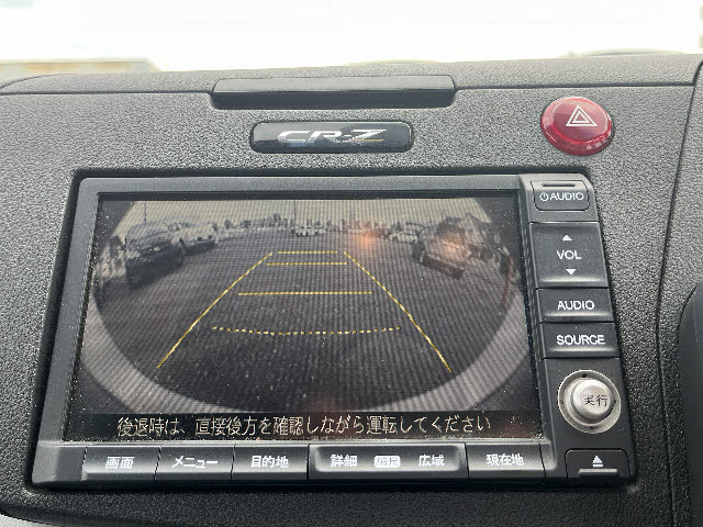 ＣＲ－Ｚ