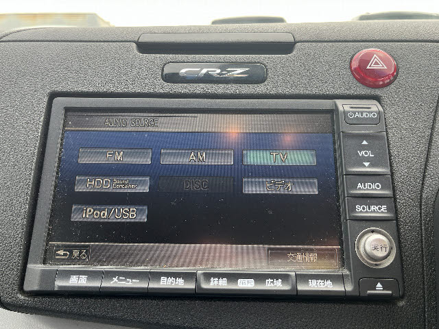 ＣＲ－Ｚ