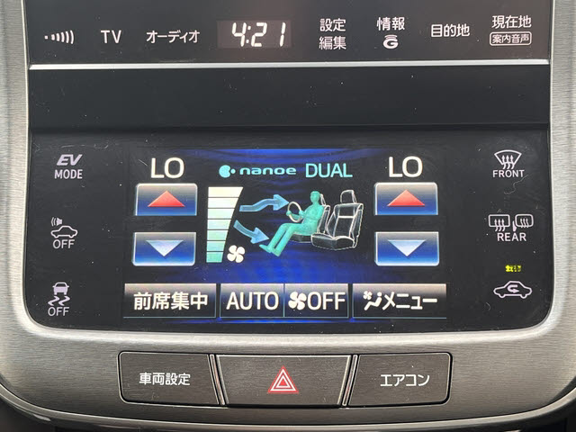 クラウンハイブリッド