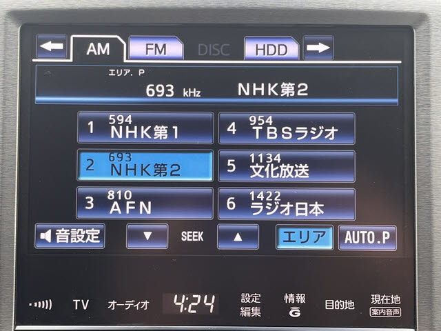 クラウンハイブリッド