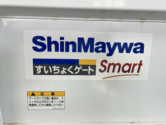 アトラス