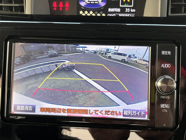 タンク