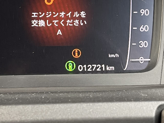 ステップワゴン