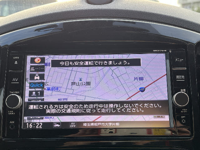 ジューク
