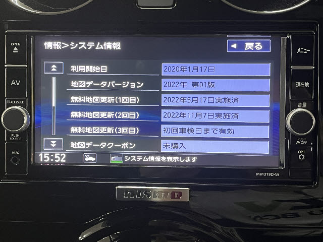 ノート