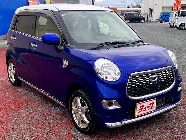 キャストスタイル