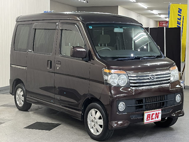 アトレーワゴン