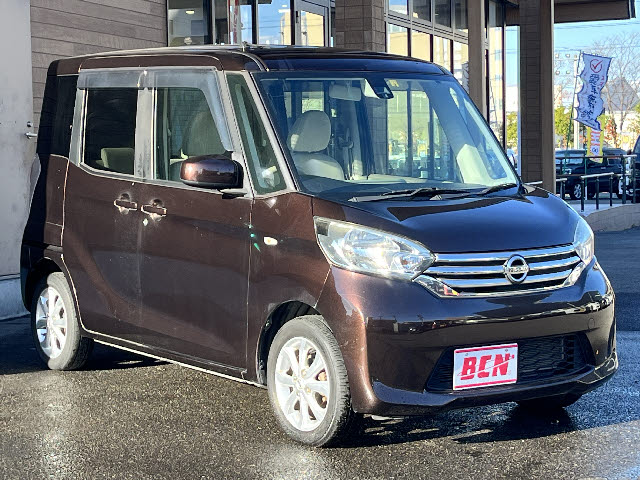 デイズルークス