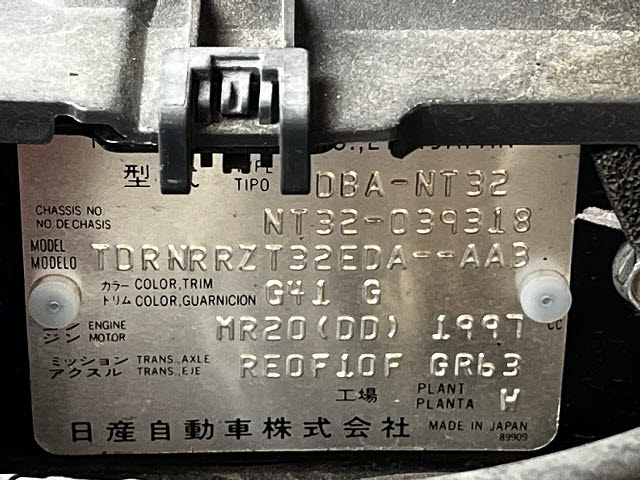 エクストレイル