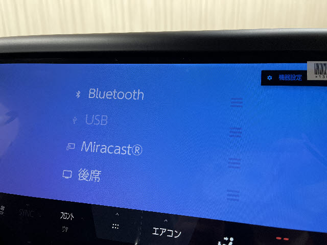 アルファードハイブリッド