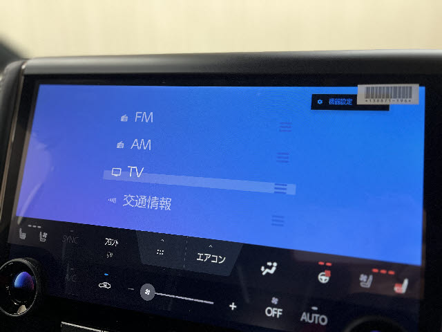 アルファードハイブリッド