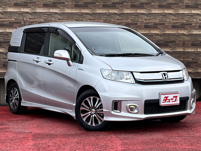 フリードスパイク