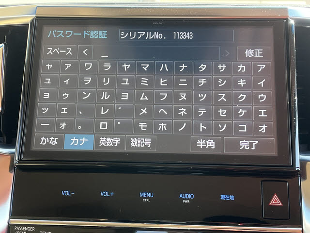 ヴェルファイア