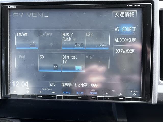 ステップワゴン