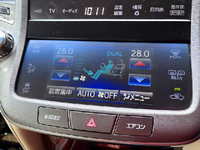 クラウンハイブリッド