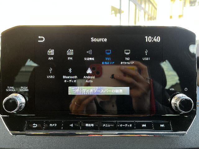 アウトランダー