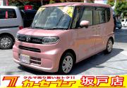 タント…