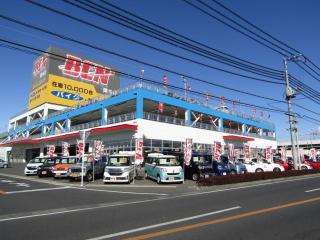 n両毛の店舗情報 n チューブ 中部自動車販売株式会社